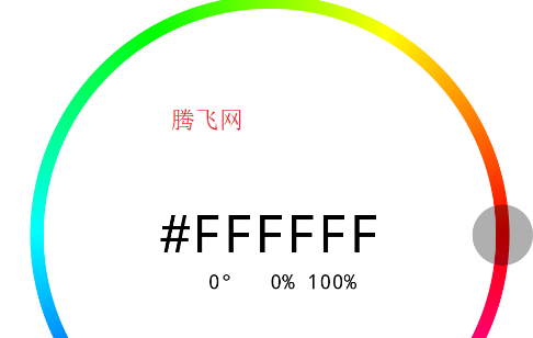 顏色提取器手機版