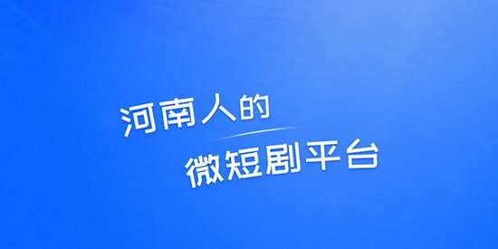 河大衛(wèi)劇場(chǎng)app官方版 河大衛(wèi)劇場(chǎng)app官方版