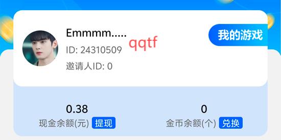 河大衛(wèi)劇場(chǎng)app官方版 河大衛(wèi)劇場(chǎng)app官方版