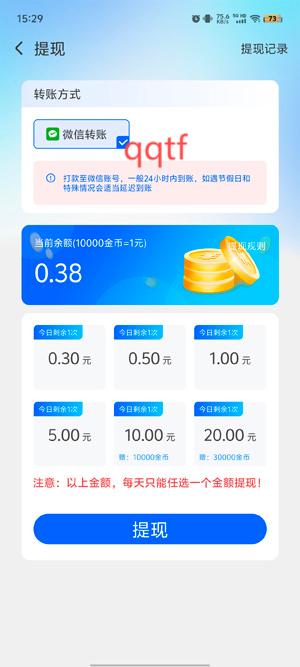 河大衛(wèi)劇場(chǎng)app官方版 河大衛(wèi)劇場(chǎng)app官方版