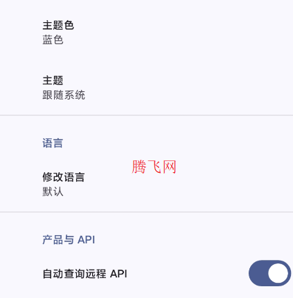條碼掃描器官方正版