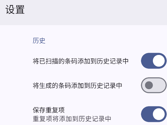條碼掃描器官方正版