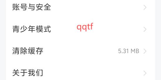 圈遇聊天app官方版
