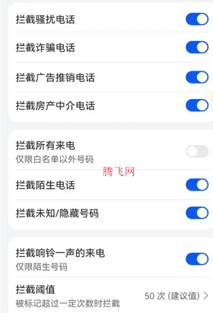 榮耀系統(tǒng)管家官方版