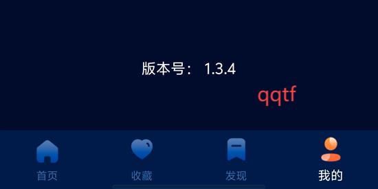 番茄動態(tài)壁紙App官方版