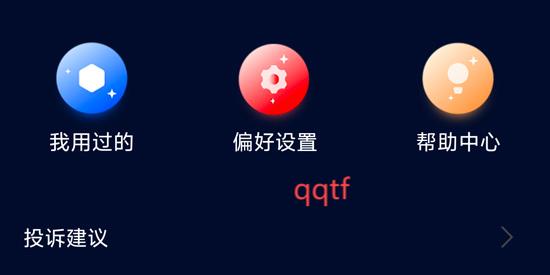 番茄動態(tài)壁紙App官方版