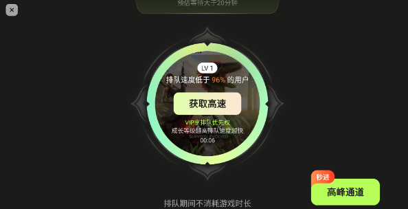 超機云游App最新版