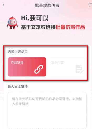紅抖AI助手自媒體創(chuàng)作工具庫正版
