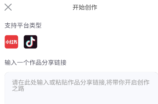 紅抖AI助手自媒體創(chuàng)作工具庫正版