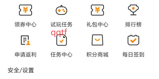 一七五鑫鵬游戲盒子app最新版