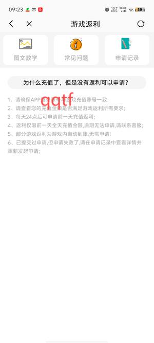 一七五鑫鵬游戲盒子app最新版