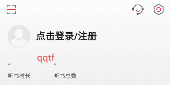 靠譜講書app官方版
