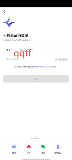 StarNote筆記app官方版 StarNote筆記app官方版