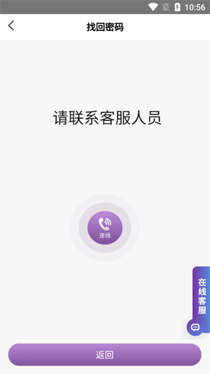 德才商旅app最新版 德才商旅app最新版