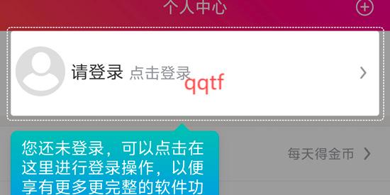 合伙記賬本app最新版