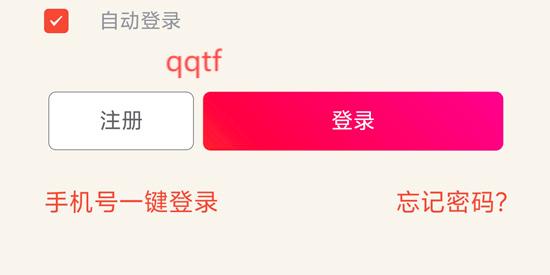 合伙記賬本app最新版