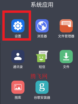 小米系統(tǒng)桌面卸載步驟 小米系統(tǒng)桌面卸載步驟