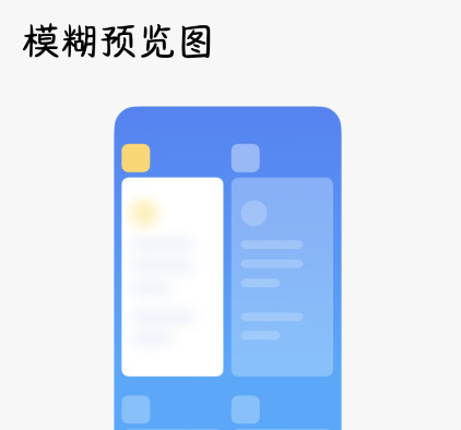 小米系統(tǒng)桌面Pad版最新版本安裝包 小米系統(tǒng)桌面Pad版最新版本安裝包