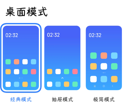 小米平板關(guān)閉系統(tǒng)分身 小米平板關(guān)閉系統(tǒng)分身
