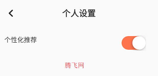 氣泡壁紙APP正版