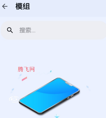氧氣定制器APP手機版