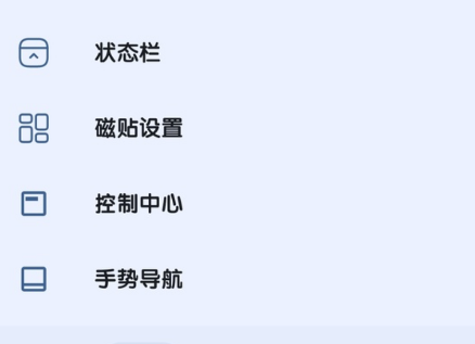 氧氣定制器APP手機版