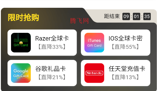 Kardz代充平臺安卓版