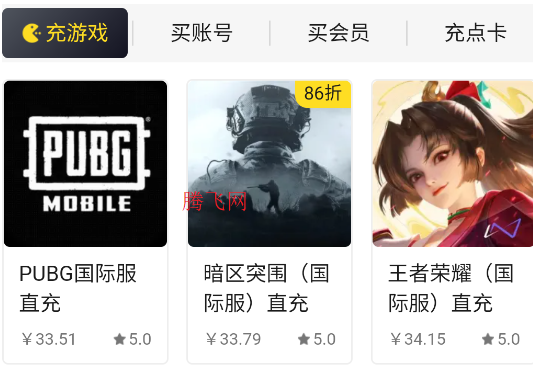 Kardz代充平臺安卓版