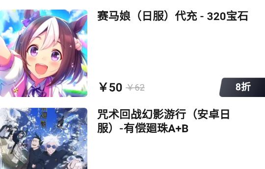 Kardz代充平臺安卓版