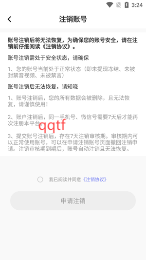 盼顏真人交友a(bǔ)pp官方版