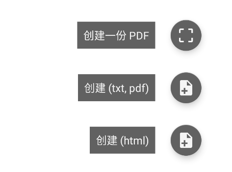 文檔編輯器app手機(jī)版