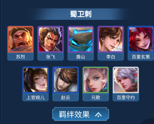 蟲(chóng)蟲(chóng)助手王者模擬戰(zhàn)陣容模擬器手機(jī)版