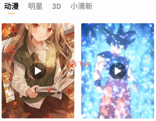 Biu神器制作APP手機(jī)版