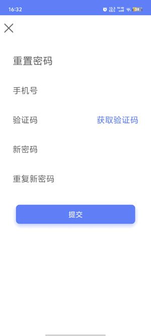 南京兒醫(yī)醫(yī)護APP最新版