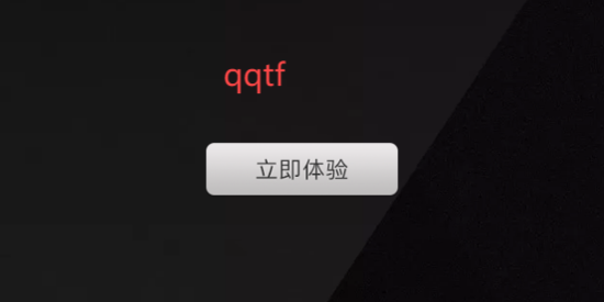 群演劇組版app最新版