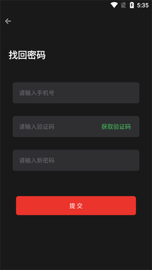 群演劇組版app最新版