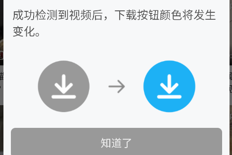 視頻去重大師app安卓版 視頻去重大師app安卓版