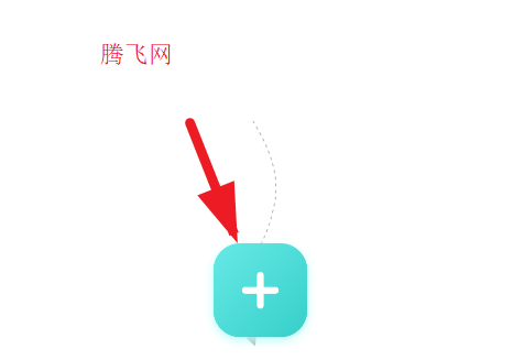 麻吉分身最新版本