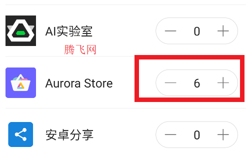 麻吉分身最新版本
