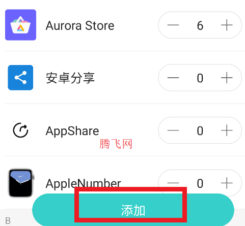 麻吉分身最新版本