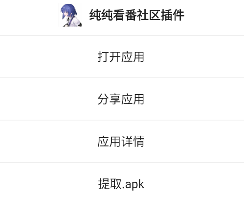 麻吉分身最新版本