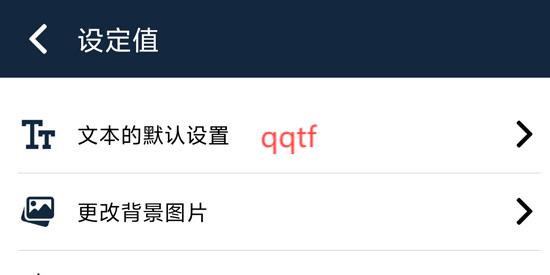 照片上的文字app官方版(Text On Photo)