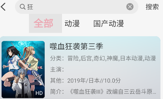 NTHLB看番app安卓版(原N次元)