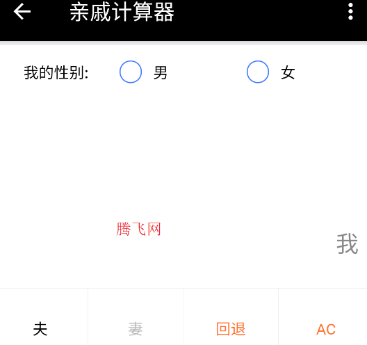 功能大師工具箱app手機(jī)版