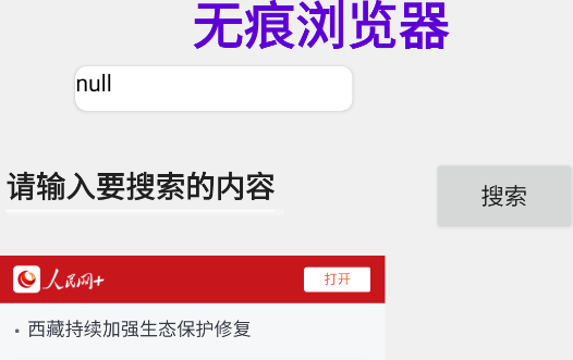 功能大師工具箱app手機(jī)版