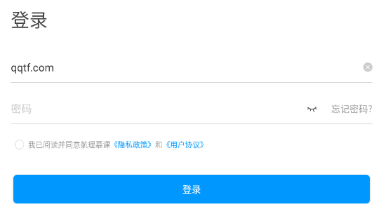 航理慕課app最新版