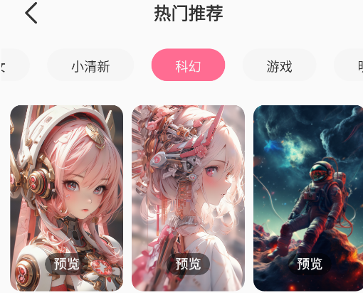 火瑩壁紙精選app手機版