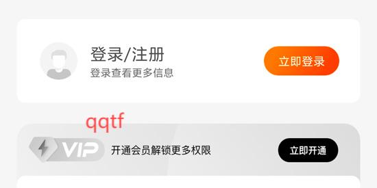 iCost記賬app最新版