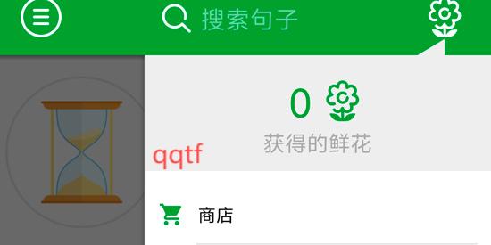 學德語課程app官方版(德文 Fun Easy Learn)