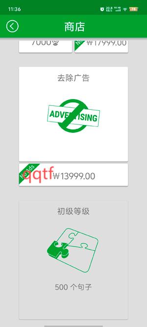學德語課程app官方版(德文 Fun Easy Learn)